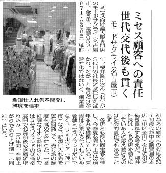 掲載